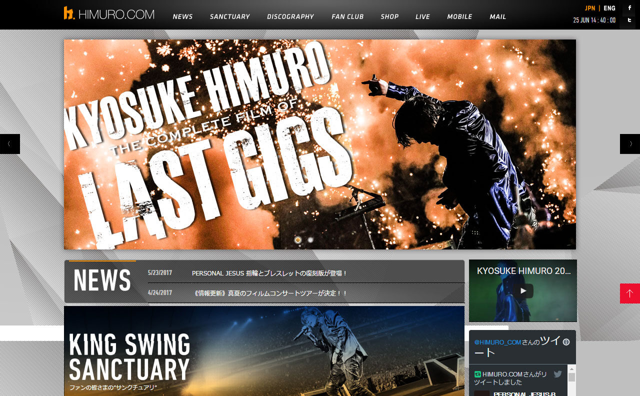 Kyosuke Himuro Official Site | MUSIC WEB CLIPS - バンド