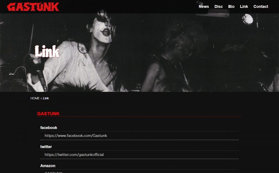 GASTUNK official siteのWEBデザイン