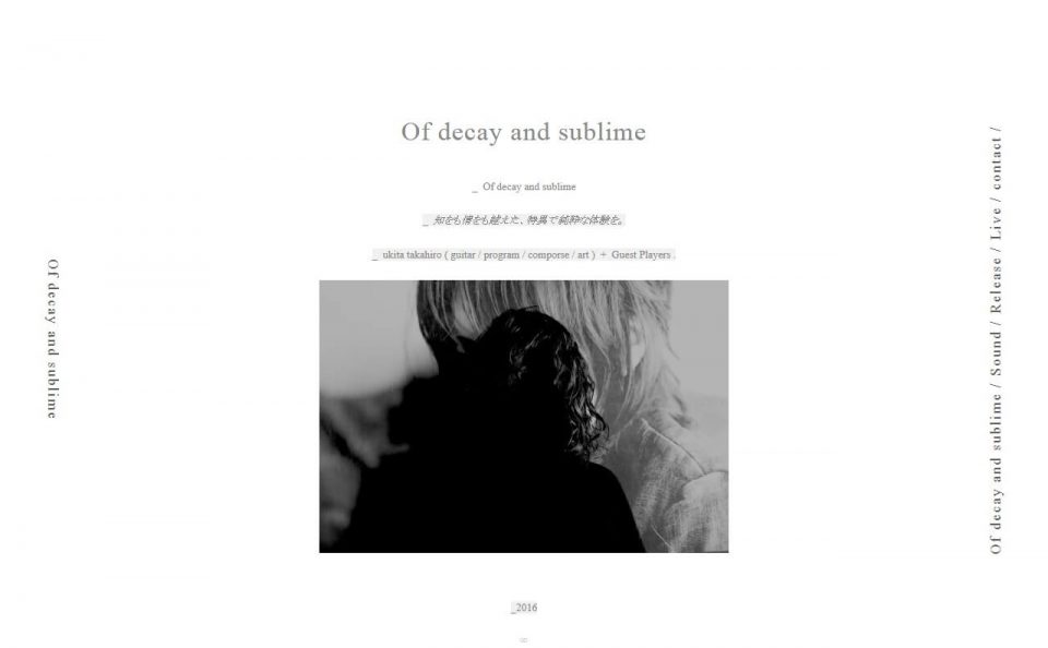Of decay and sublimeのWEBデザイン