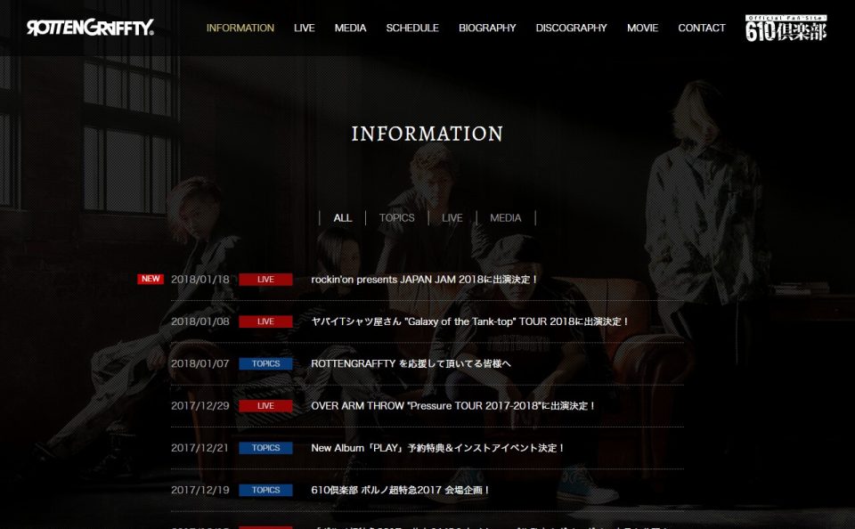 ROTTENGRAFFTY OFFICIAL WEB SITEのWEBデザイン