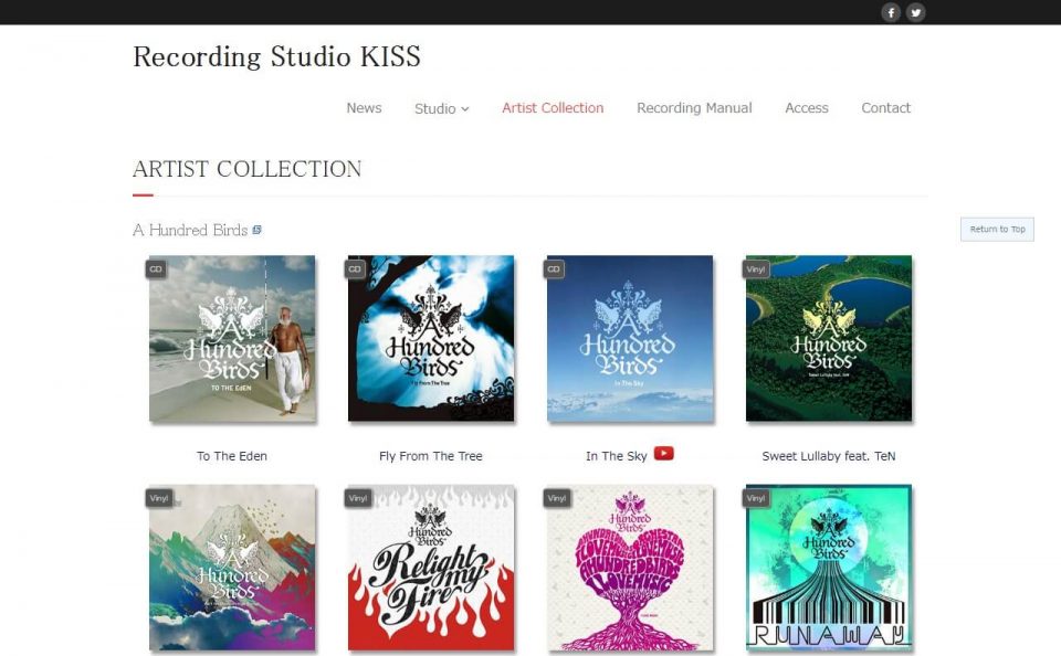 Recording Studio KISSのWEBデザイン