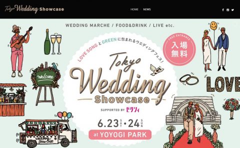 Tokyo Wedding ShowcaseのWEBデザイン