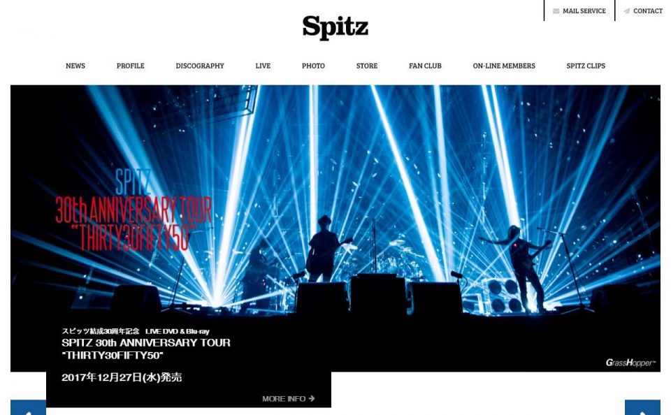 SPITZ OFFICIAL WEB SITEのWEBデザイン