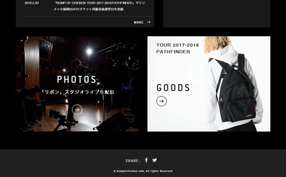 BUMP OF CHICKEN official websiteのWEBデザイン