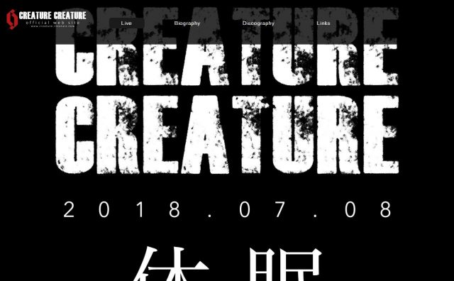 CREATURE CREATURE officialのWEBデザイン