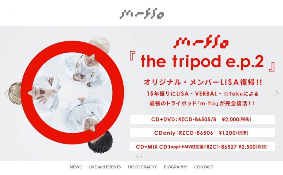 m-flo | m-flo official websiteのWEBデザイン