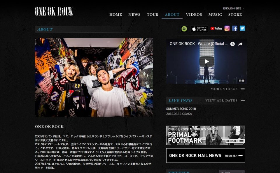 ONE OK ROCK official websiteのWEBデザイン