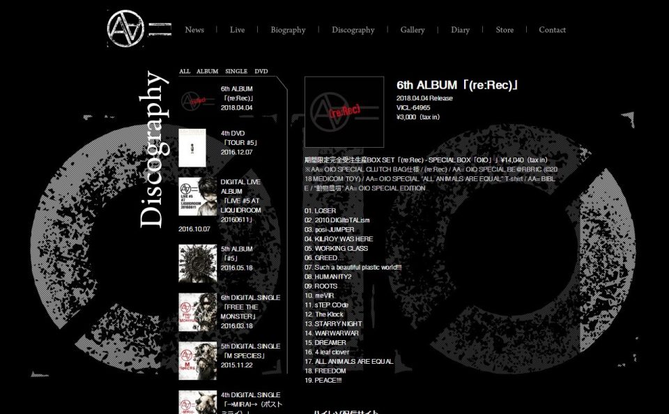 :::AA= OFFICIAL WEB SITE:::のWEBデザイン