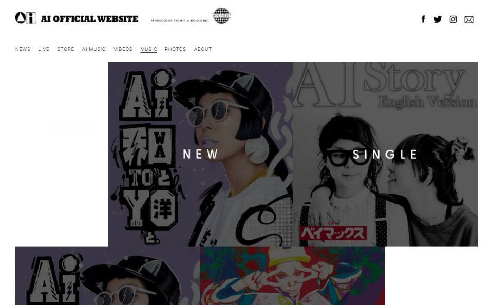 AI Official SiteのWEBデザイン