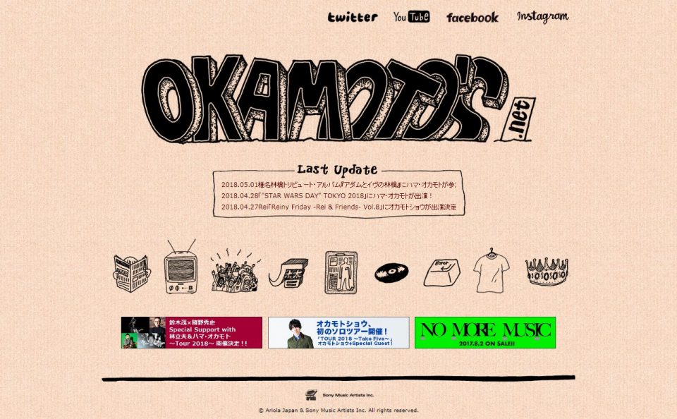 OKAMOTO’S OFFICIAL WEBSITEのWEBデザイン