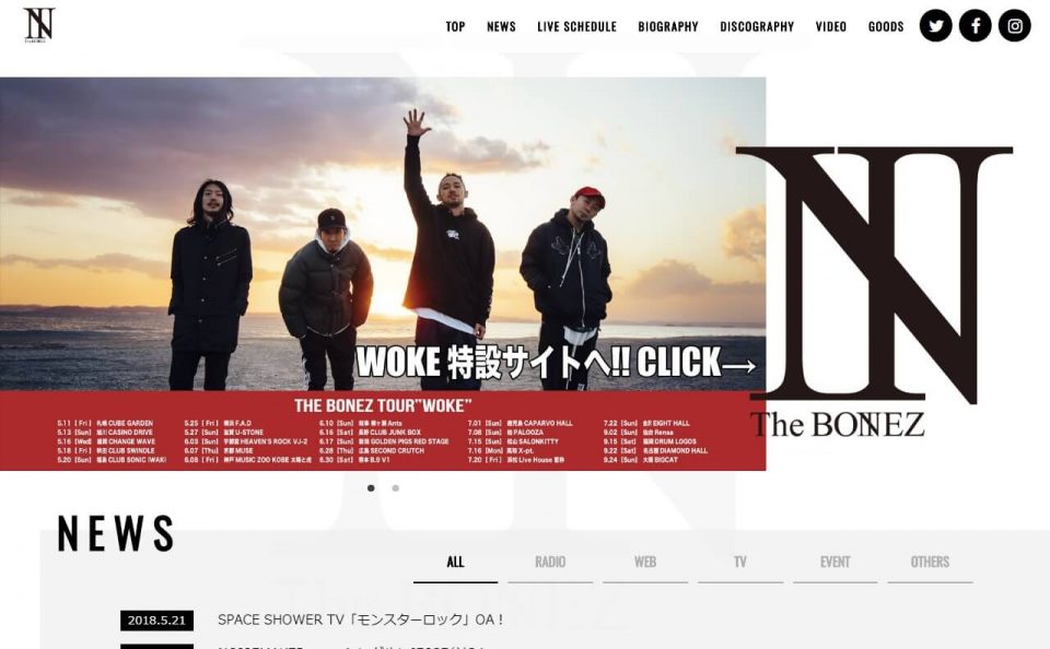 The BONEZ Official WebsiteのWEBデザイン