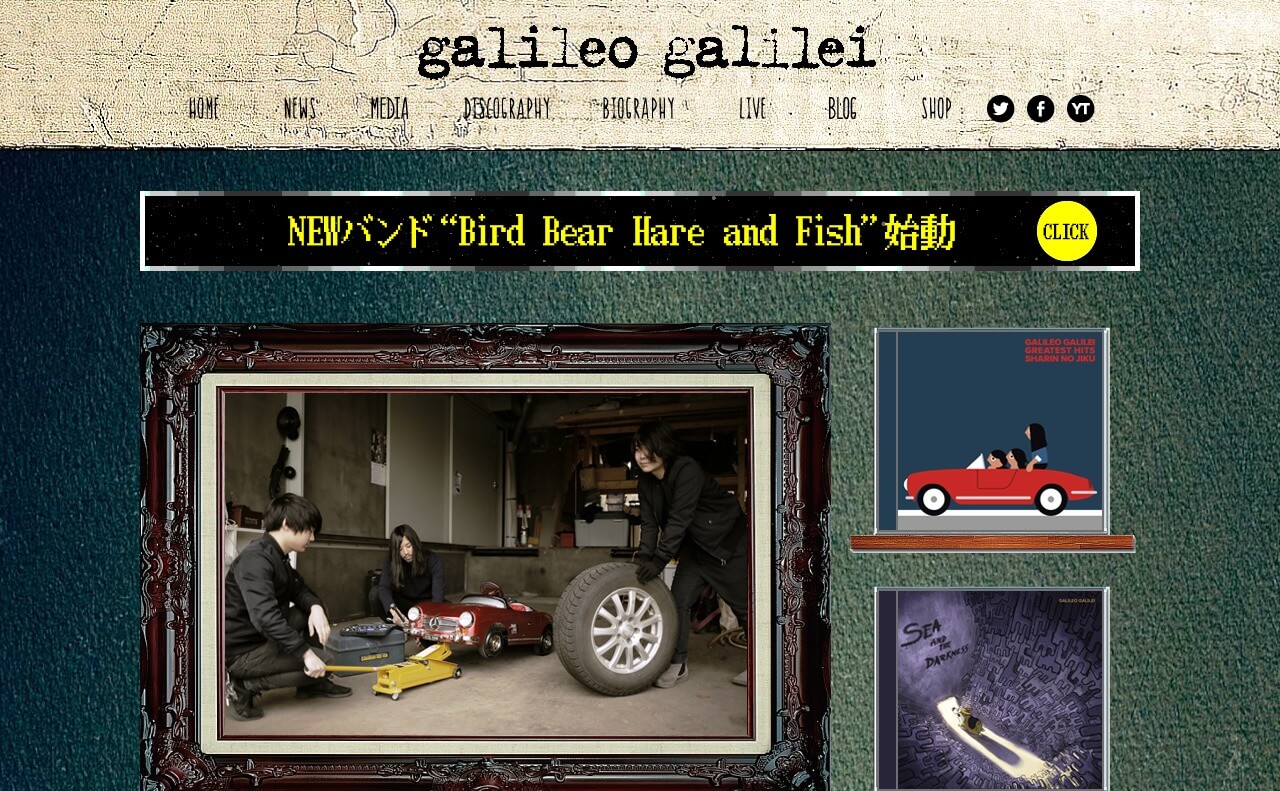 Galileo Galilei オフィシャルサイト Music Web Clips ミュージック ウェブ クリップス