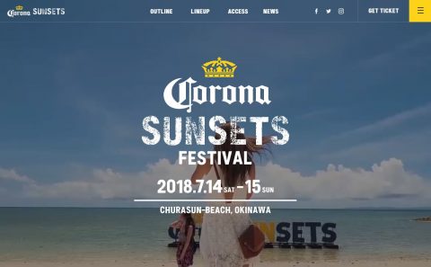Corona SUNSETS FESTIVAL | コロナが沖縄で開催するリゾートフェスのWEBデザイン