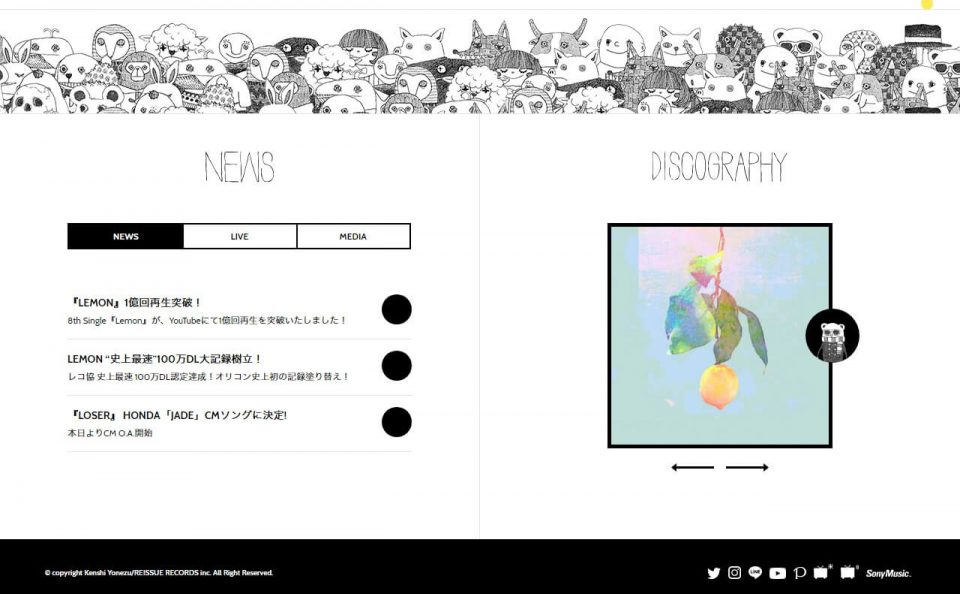 米津玄師 official site「REISSUE RECORDS」のWEBデザイン