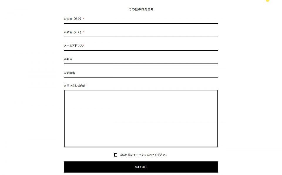 米津玄師 official site「REISSUE RECORDS」のWEBデザイン