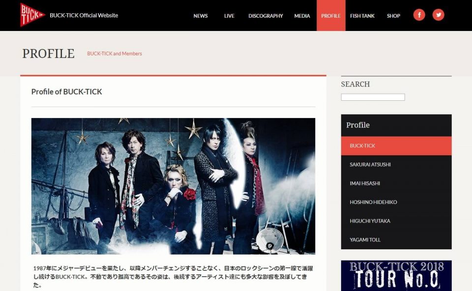 BUCK-TICK Official WebsiteのWEBデザイン