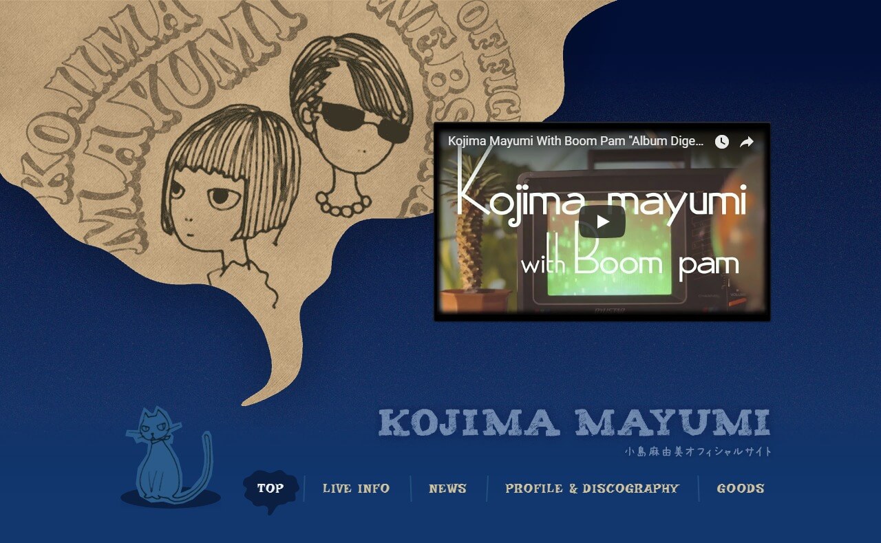 小島麻由美オフィシャルサイト | MUSIC WEB CLIPS - バンド