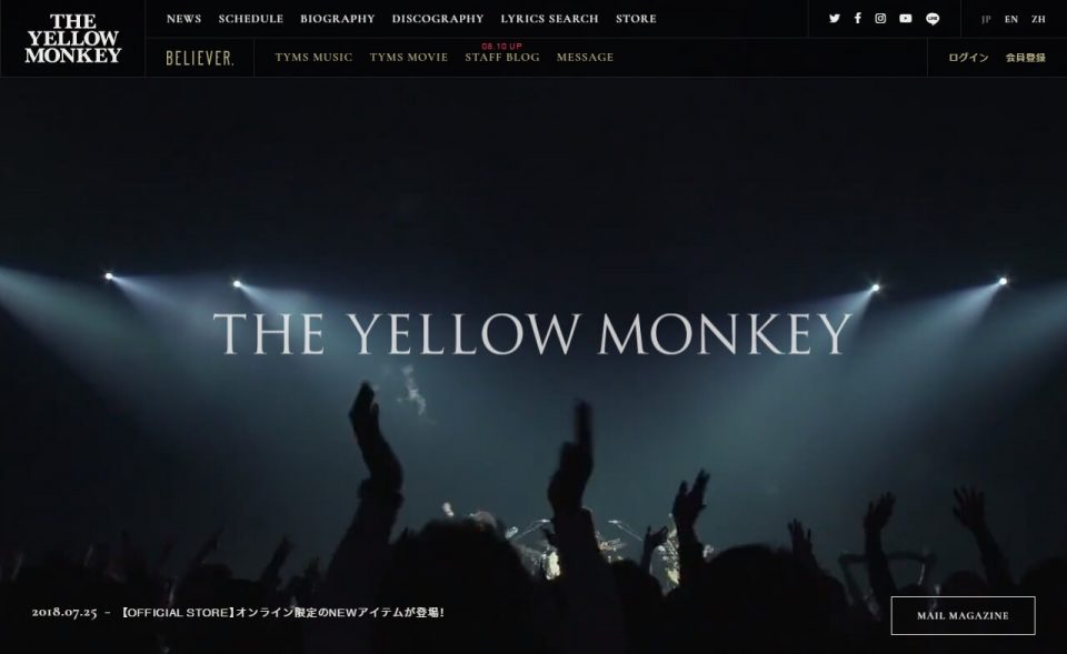THE YELLOW MONKEY | ザ・イエロー・モンキー オフィシャルサイトのWEBデザイン