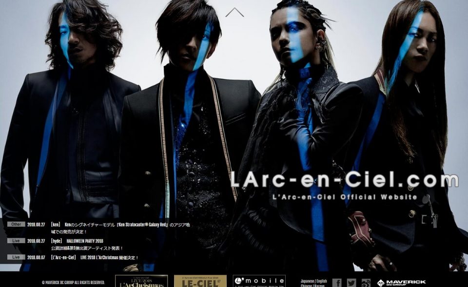 LArc-en-Ciel.comのWEBデザイン