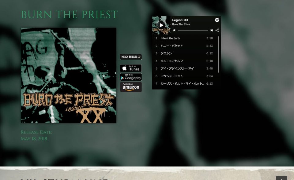 Lamb of God – Official WebsiteのWEBデザイン