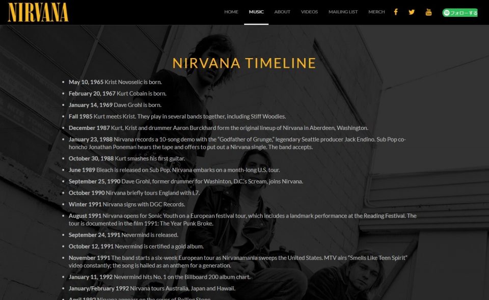 Official Nirvana Website: Complete Discography, Videos and moreのWEBデザイン