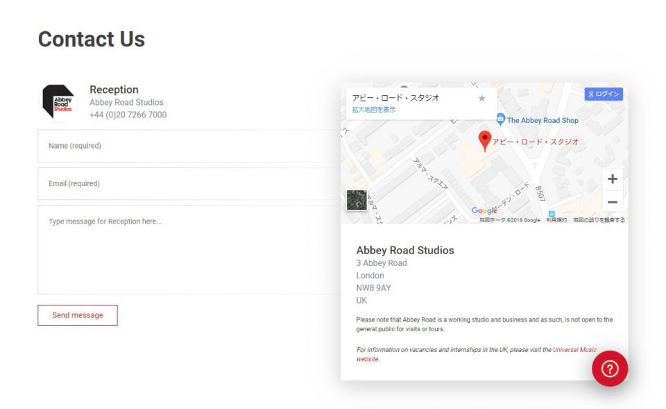 The Most Famous Recording Studios – Abbey Road StudiosのWEBデザイン