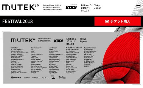 MUTEK.JP – 電子音楽 × デジタルアートの祭典『MUTEK』のWEBデザイン