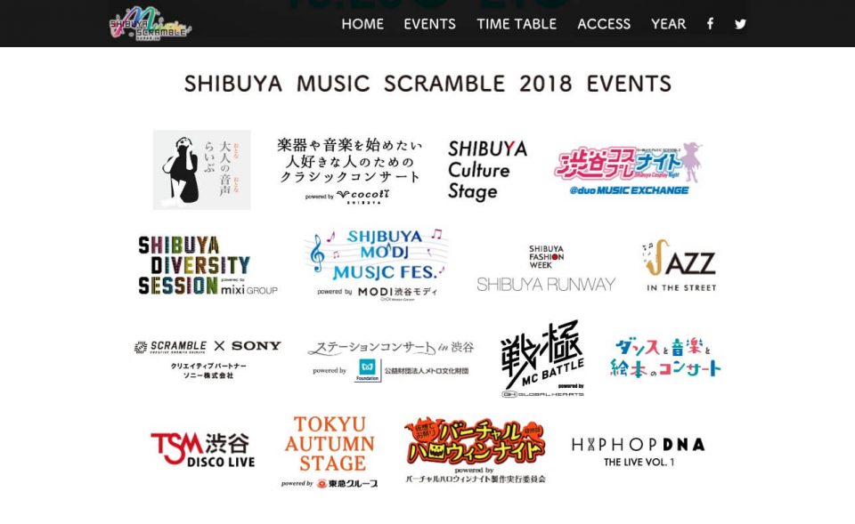SHIBUYA MUSIC SCRAMBLE -渋谷音楽祭2018-のWEBデザイン