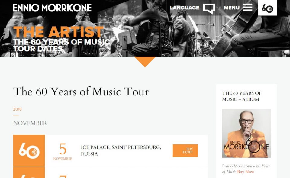 Ennio Morricone | Official websiteのWEBデザイン