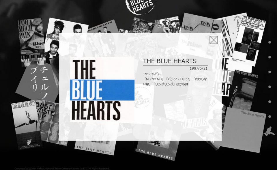 THE BLUE HEARTS 30周年 特設サイトのWEBデザイン