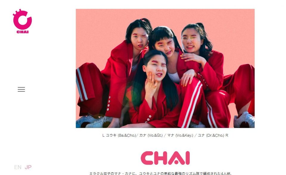 CHAI OfficialのWEBデザイン