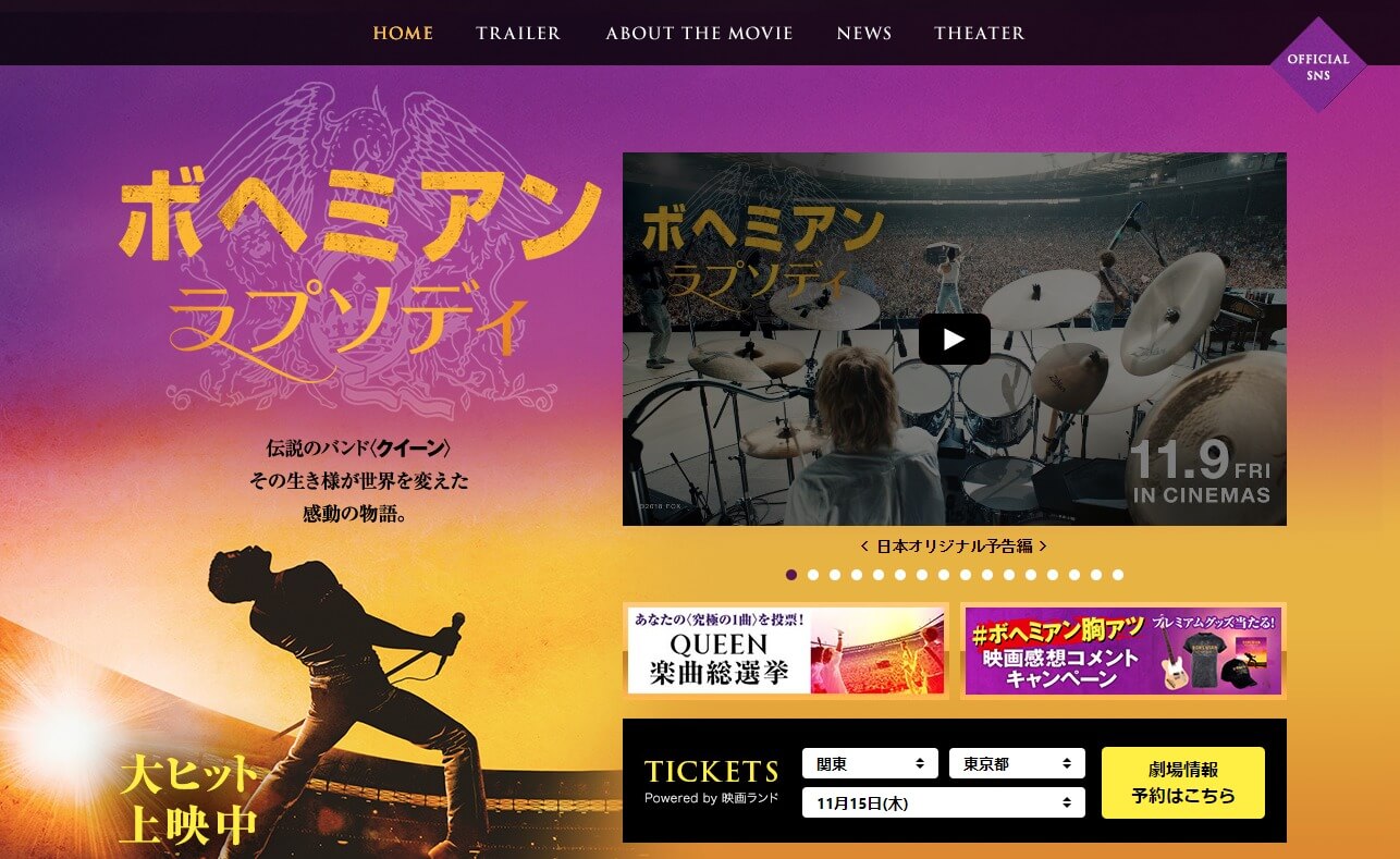 クイーン（Queen）映画『ボヘミアン・ラプソディ』パネル Amazon.co.jp: ボヘミアンラプソディ2018年 Queenクイーン