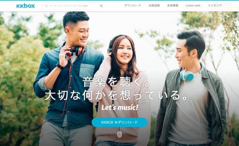 KKBOX – 1ヶ月無料で楽しめる聴き放題音楽アプリ – KKBOXのWEBデザイン