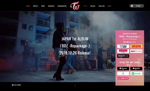 TWICE OFFICIAL SITEのWEBデザイン
