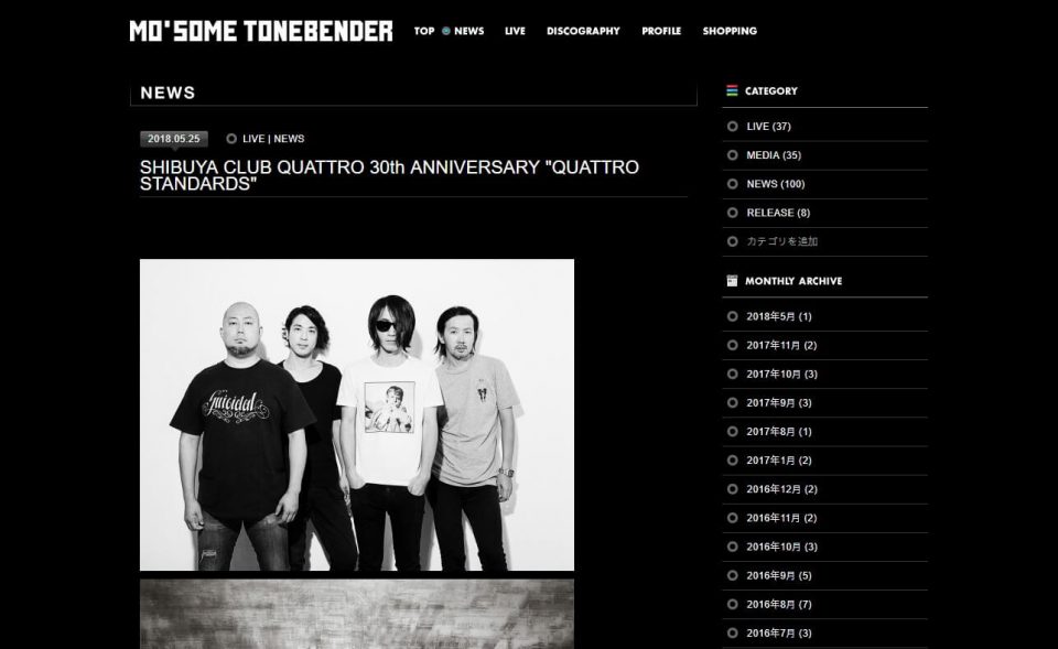 MO’SOME TONEBENDER official web siteのWEBデザイン