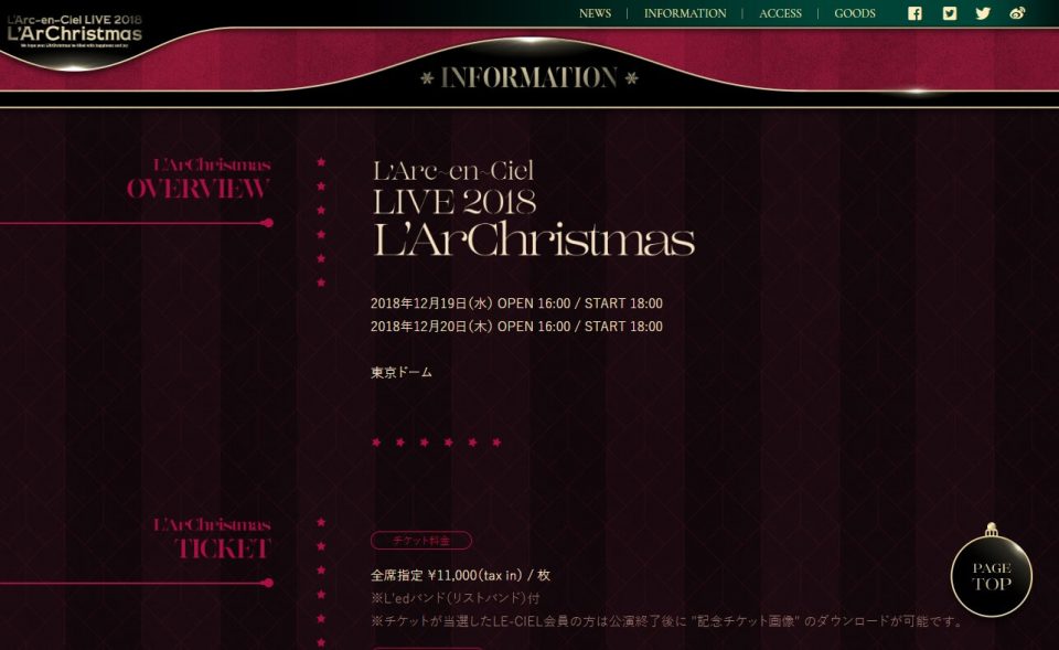 L’Arc-en-Ciel LIVE 2018 L’ArChristmasのWEBデザイン
