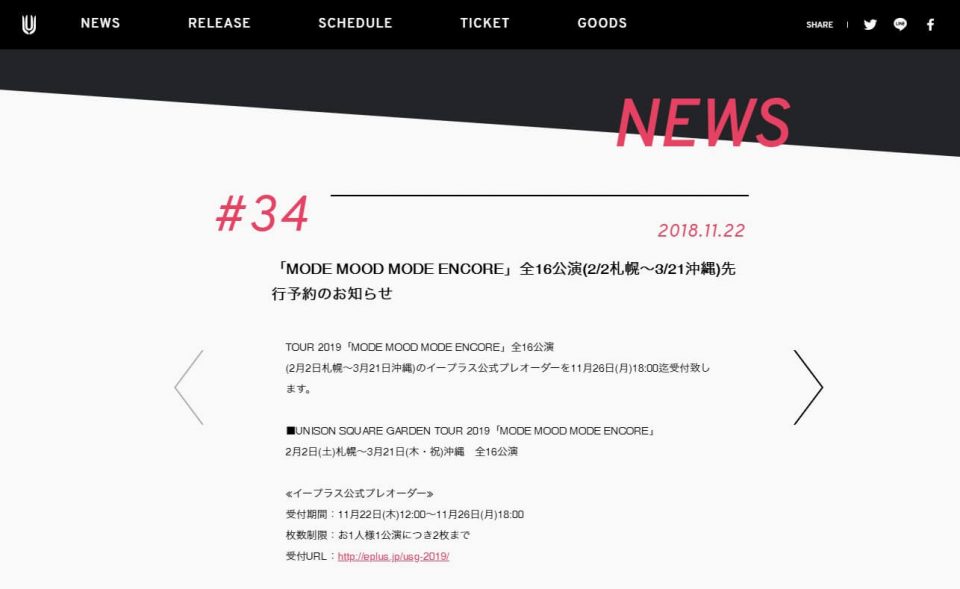 UNISON SQUARE GARDEN TOUR 2018「MODE MOOD MODE」のWEBデザイン