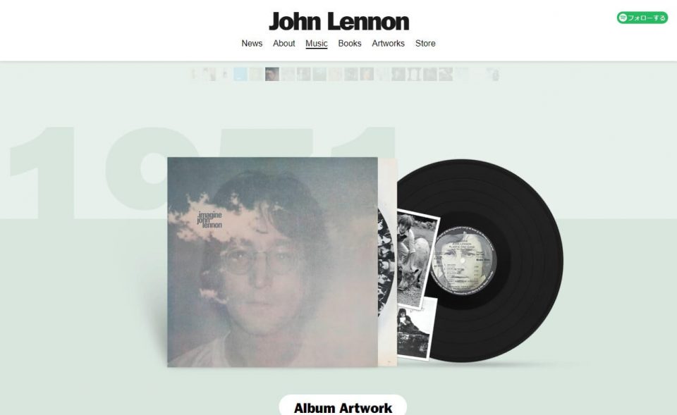 John Lennon – Official WebsiteのWEBデザイン