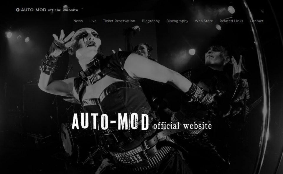 AUTO-MOD official websiteのWEBデザイン