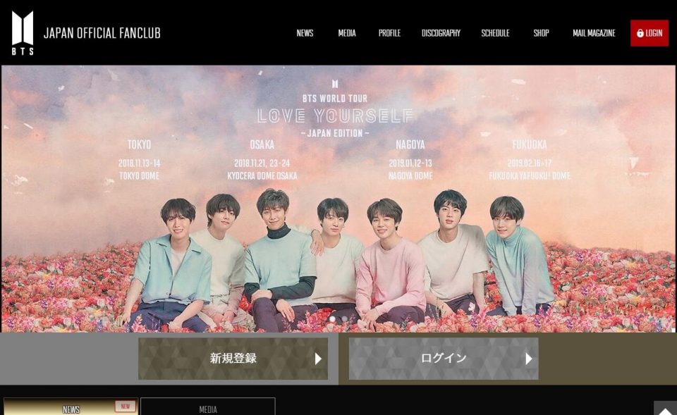 BTS JAPAN OFFICIAL FANCLUBのWEBデザイン