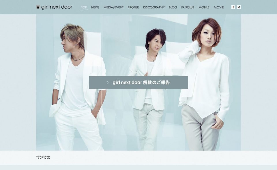 girl next door official siteのWEBデザイン