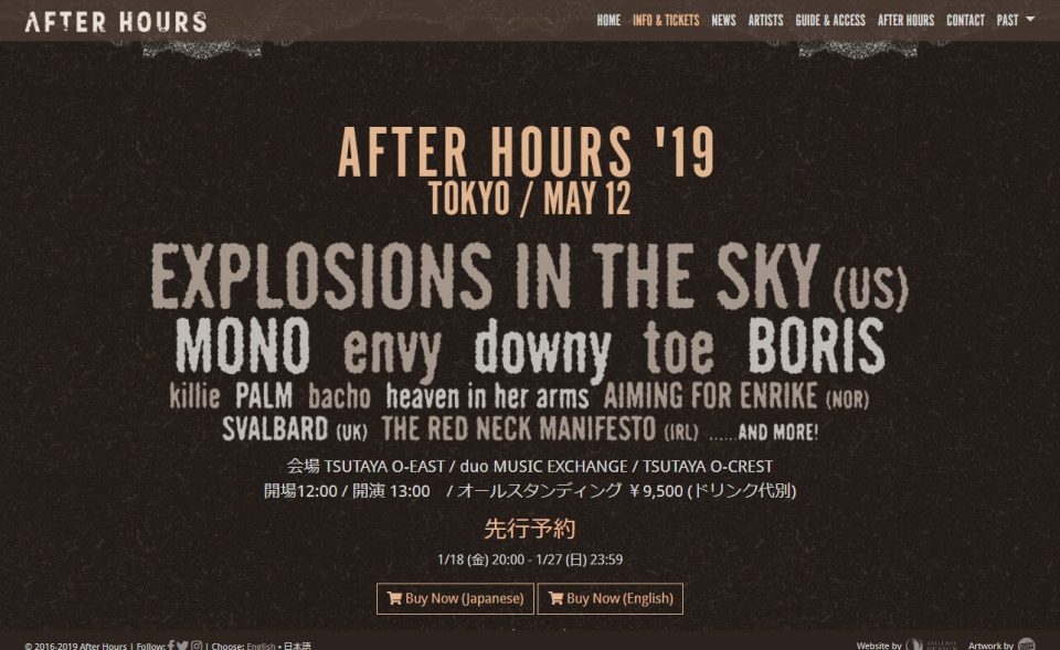 After Hours Festival | Standing Against Things That Ruins ArtのWEBデザイン