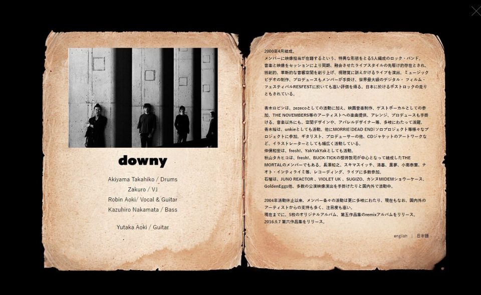downy official siteのWEBデザイン