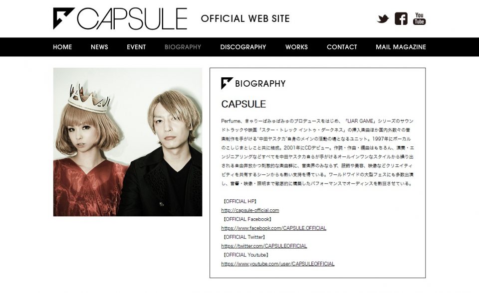 CAPSULE OFFICIAL WEB SITEのWEBデザイン