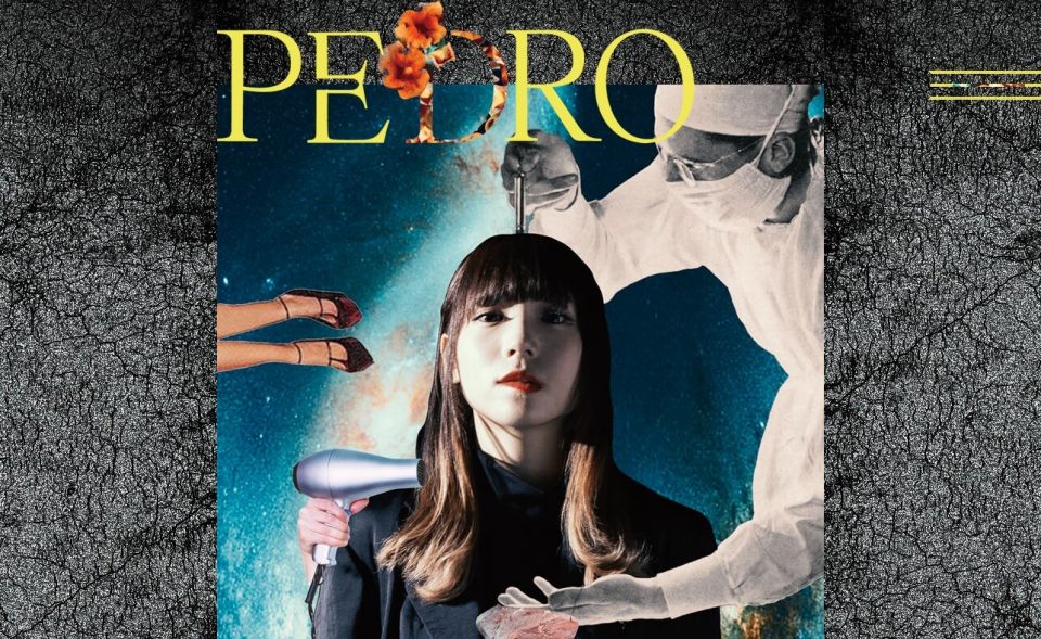 PEDRO [BiSH AYUNi D Solo Project] | PEDRO official websiteのWEBデザイン