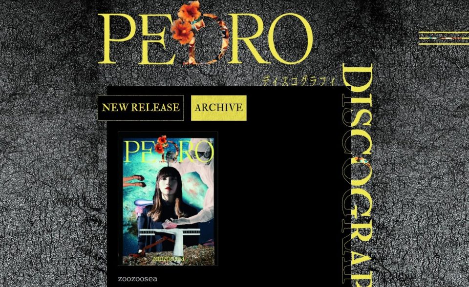 PEDRO [BiSH AYUNi D Solo Project] | PEDRO official websiteのWEBデザイン