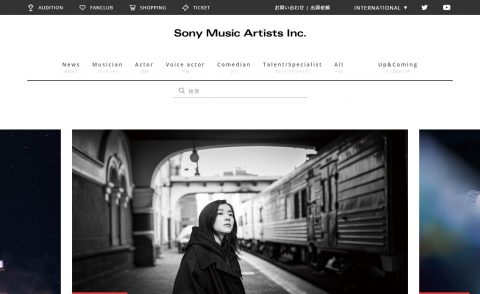 トップ | Sony Music ArtistsのWEBデザイン
