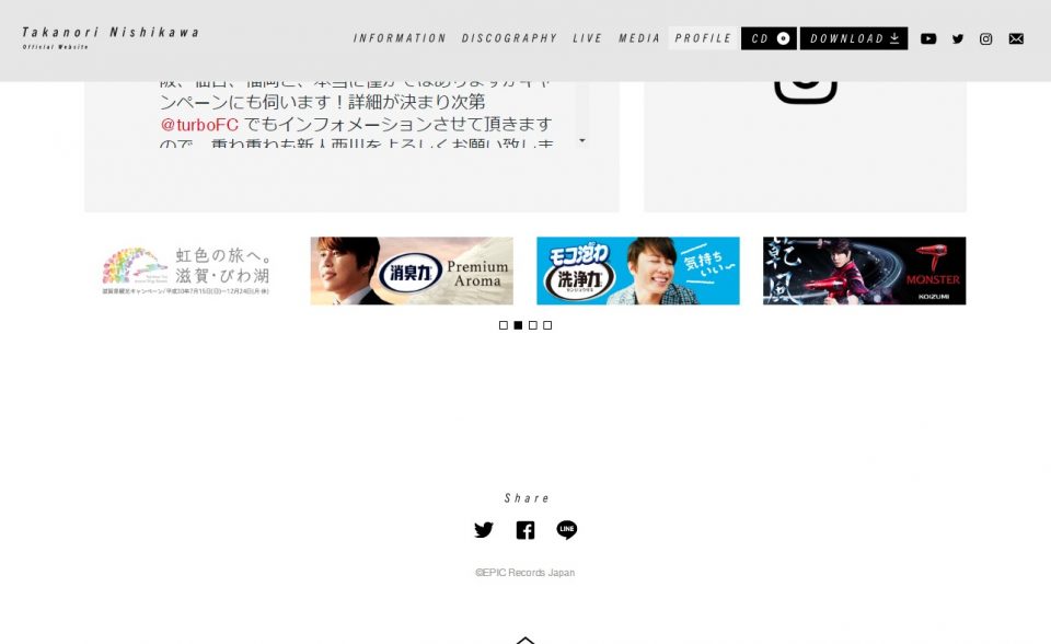 Takanori Nishikawa Official WebsiteのWEBデザイン