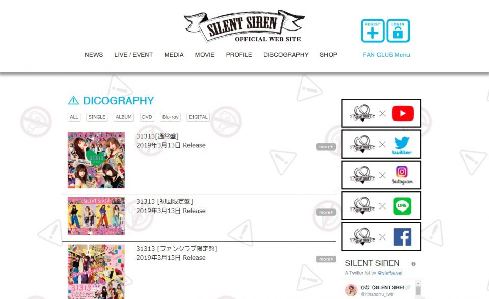 SILENT SIREN OFFICIAL SITEのWEBデザイン