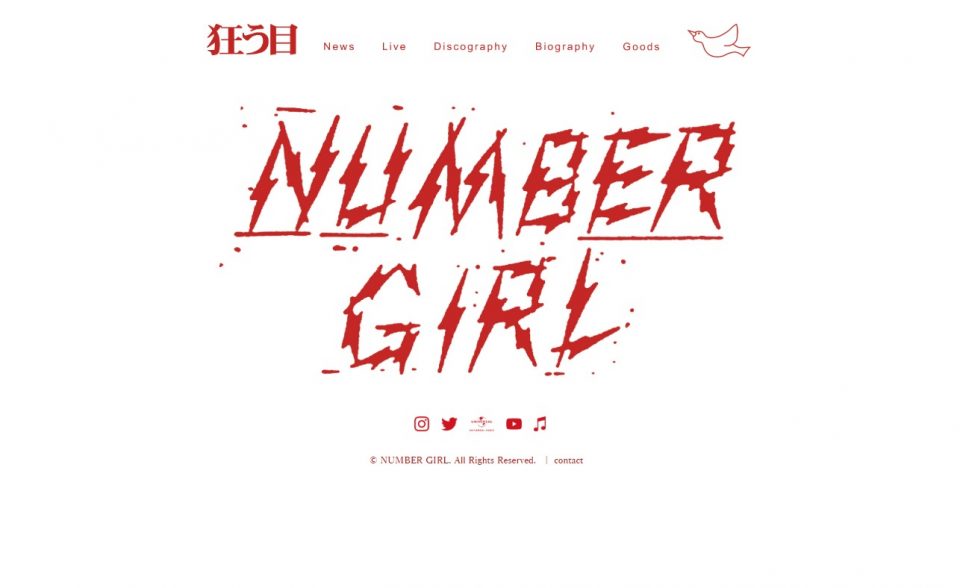 NUMBER GIRL official websiteのWEBデザイン